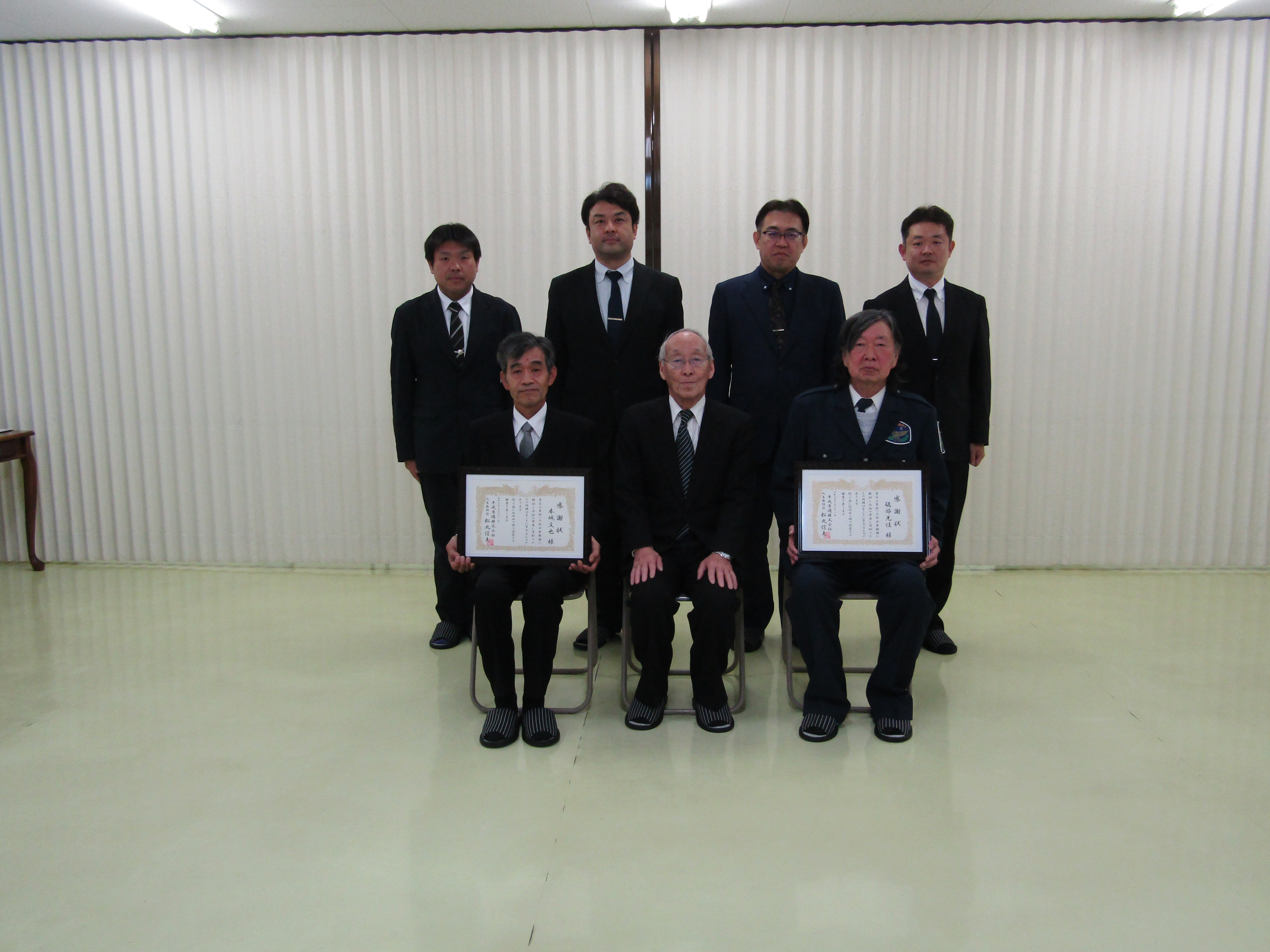 定年者表彰5年度